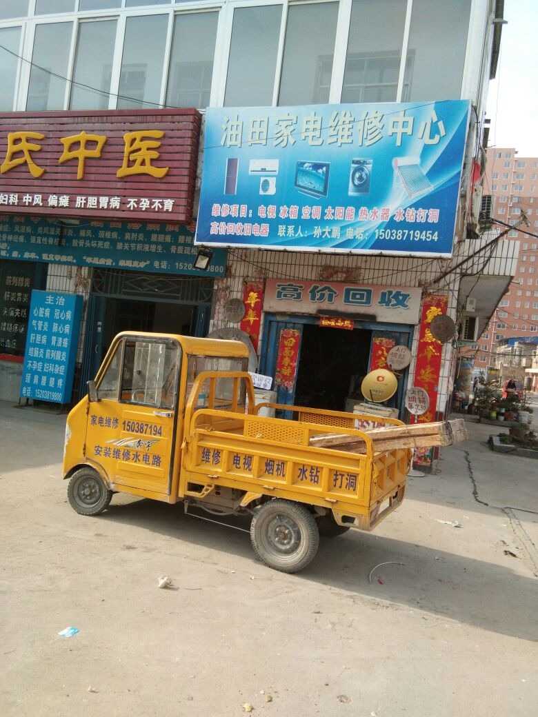 qq_pic_merged_1552699261503.jpg