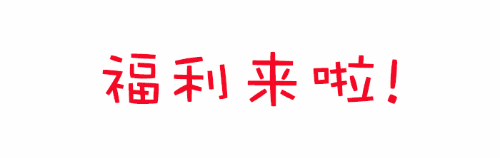 fd143ebb041619776c18b6347ad10f69.gif
