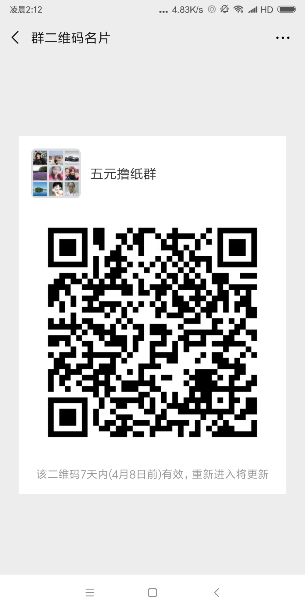 Screenshot_2019-04-01-02-12-50-331_com.tencent.mm.png