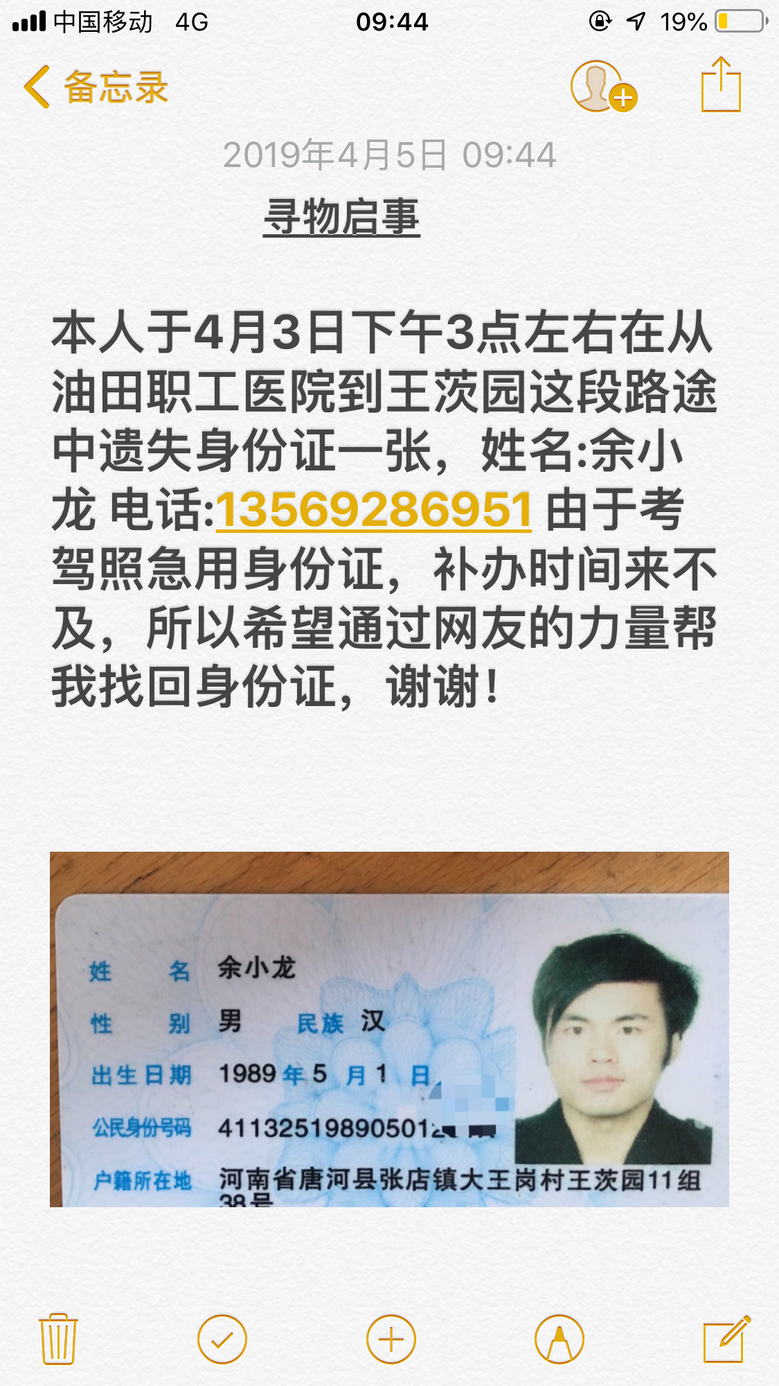 4908FCD8-35A3-4CAE-94DE-457E911BC614.png