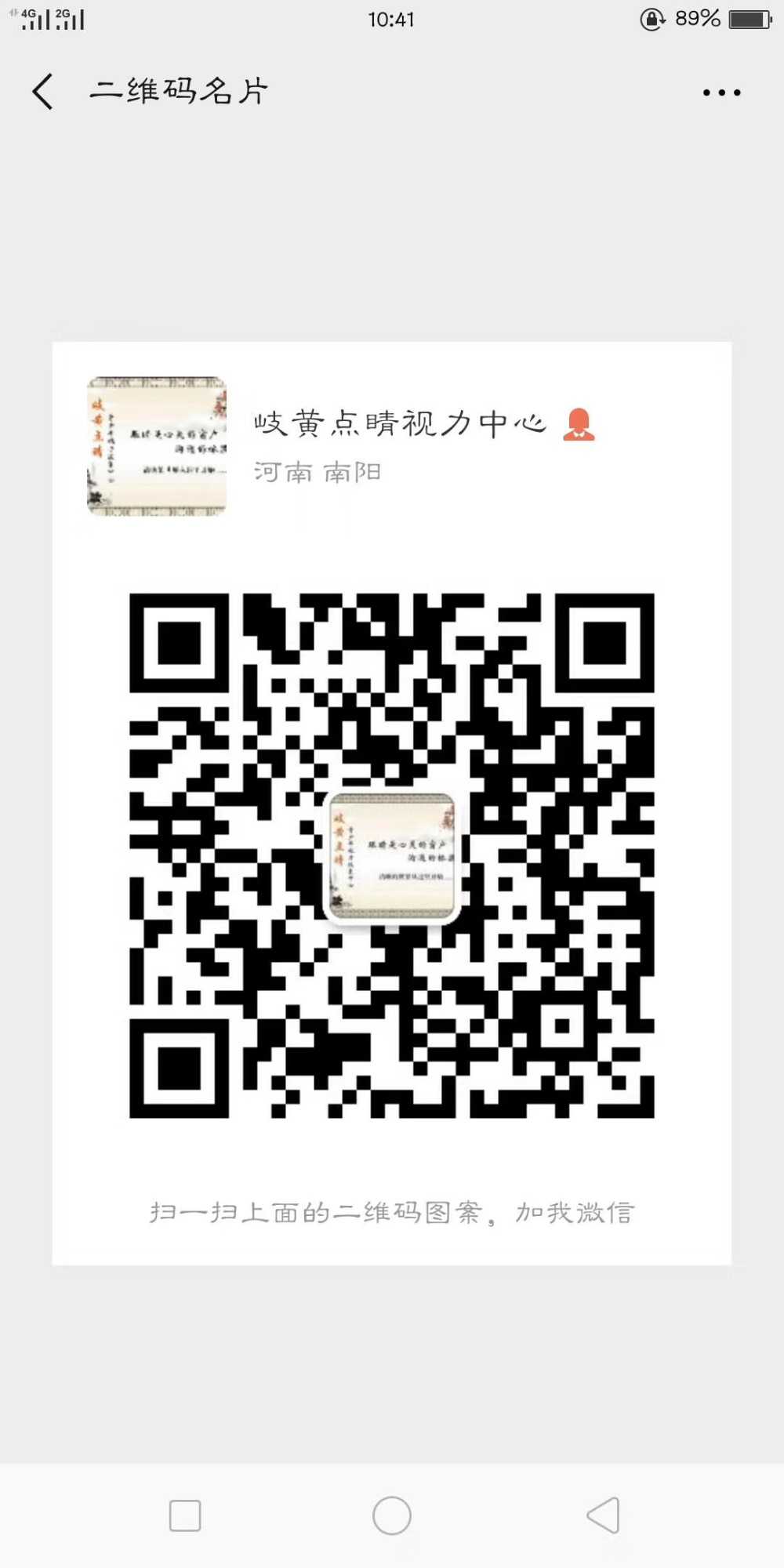 mmexport1554274189690.jpg