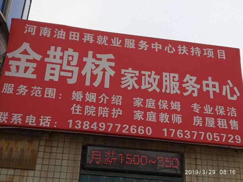 mmexport1554642488414.jpg