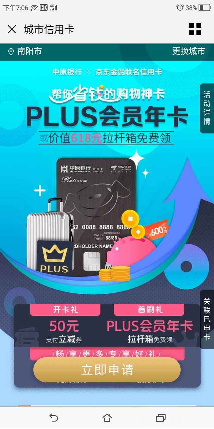 Screenshot_20190408-190610.jpg