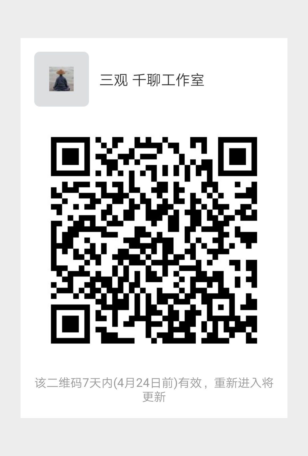 微信图片_20190417160954.jpg