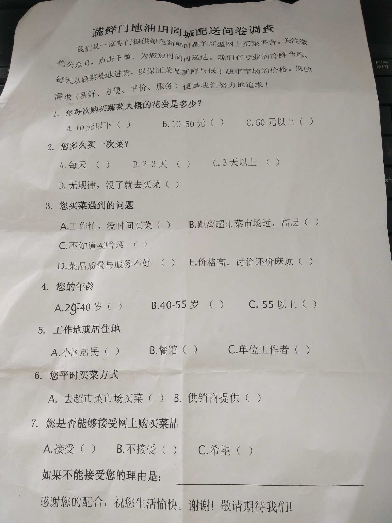 IMG_20190420_102956.jpg