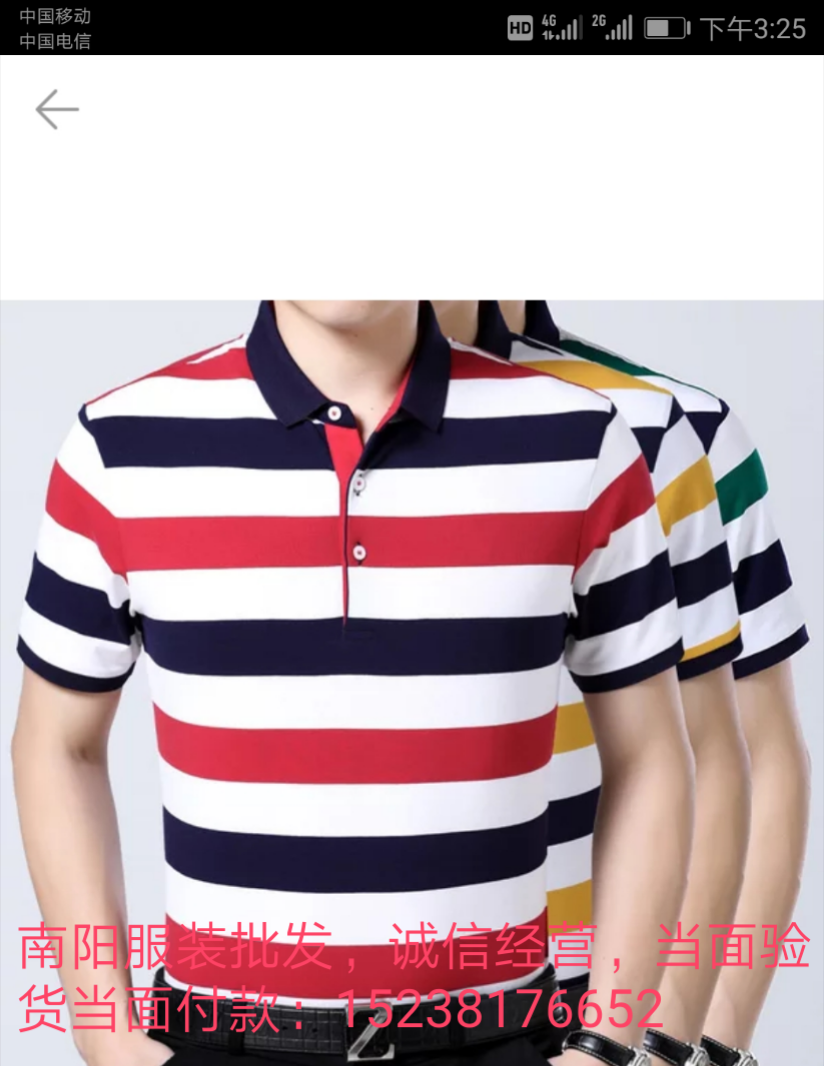 IMG_20190425_154349.png