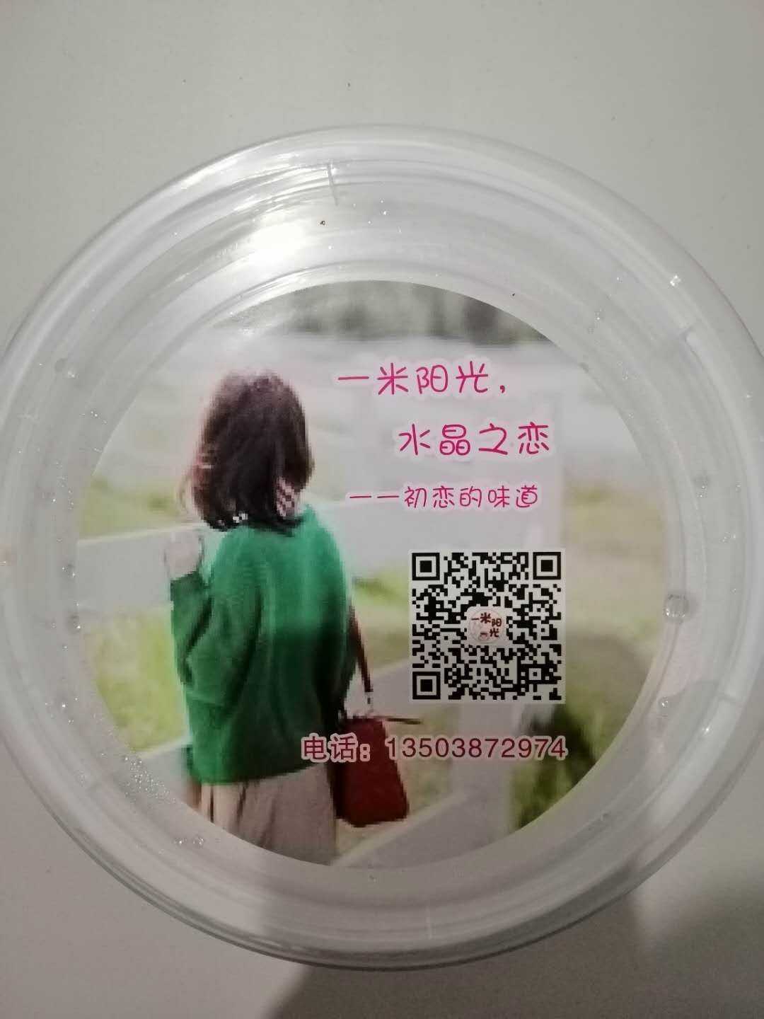 mmexport1554346982078.jpg