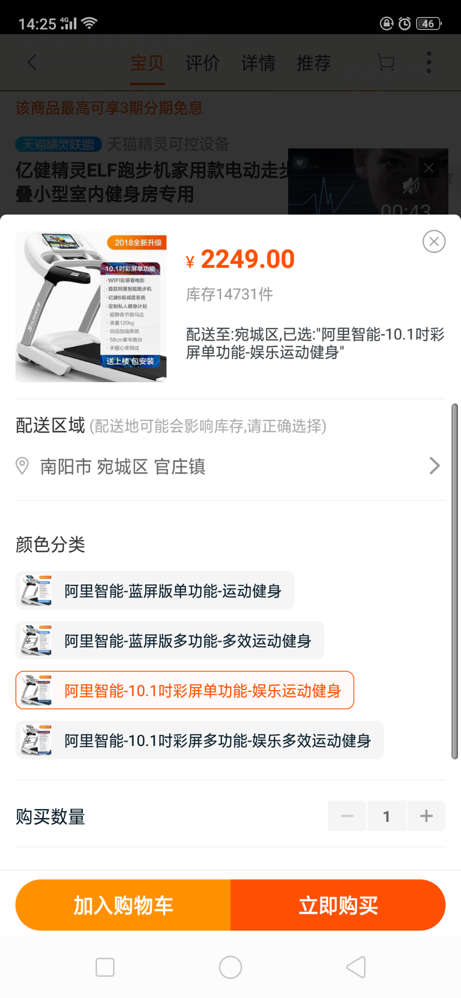 Screenshot_2019-04-28-14-25-51-97.png