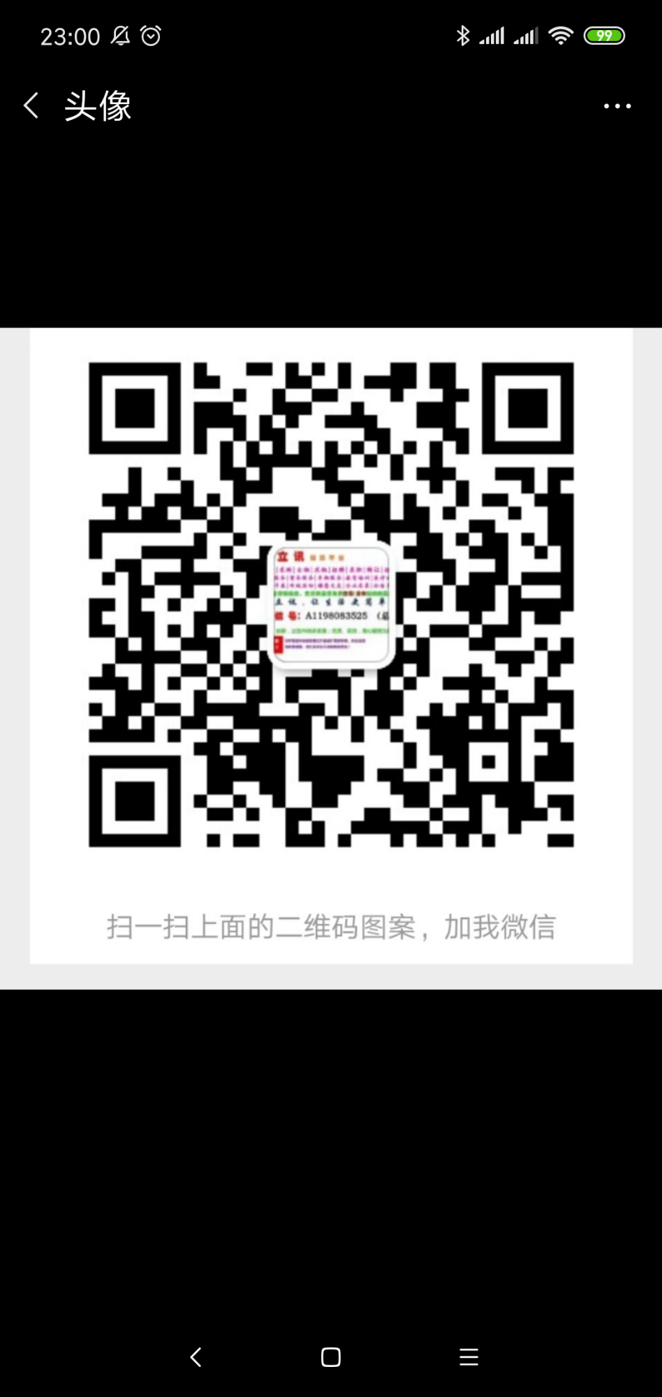 Screenshot_2019-04-27-23-00-57-260_com.tencent.mm.png