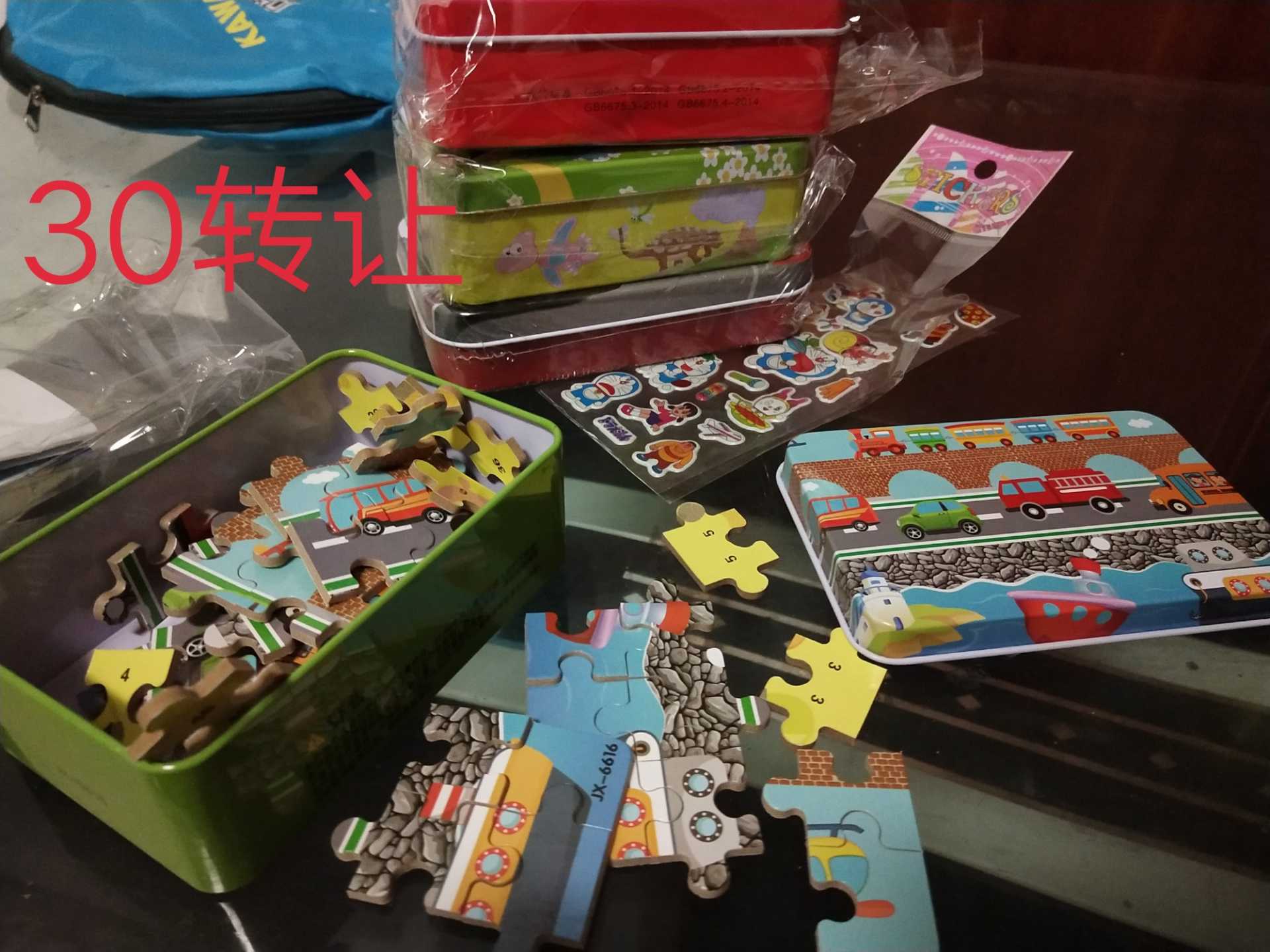 IMG_20190501_205133.JPG
