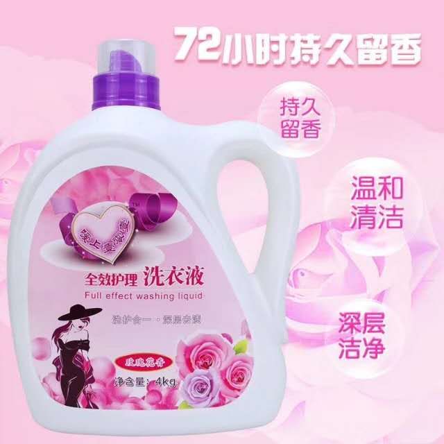 玫瑰花香洗衣液
