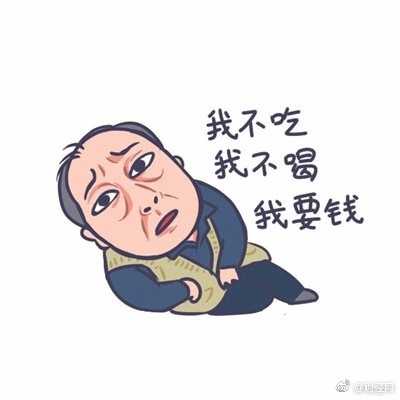 61e04755gy1g1lyg6h2u4j20b40b4ab7.jpg