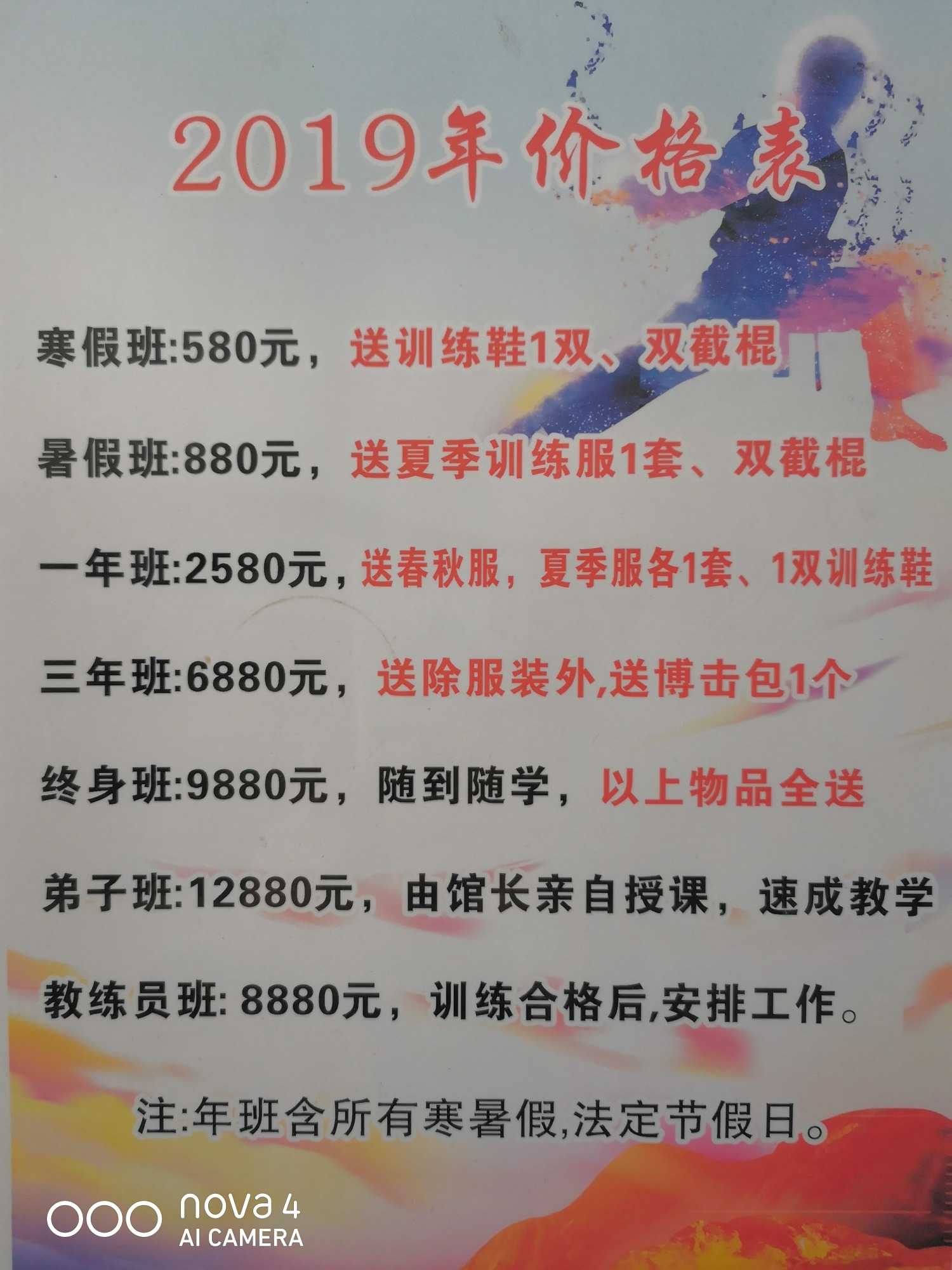 IMG_20190514_133245.jpg