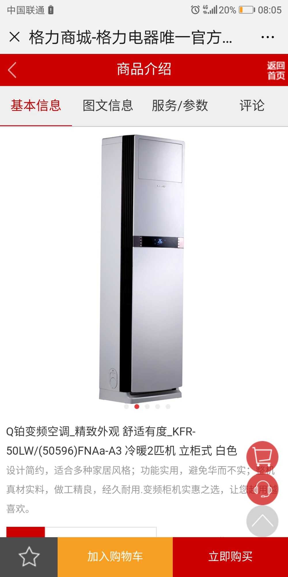 Screenshot_20190519-080518.jpg