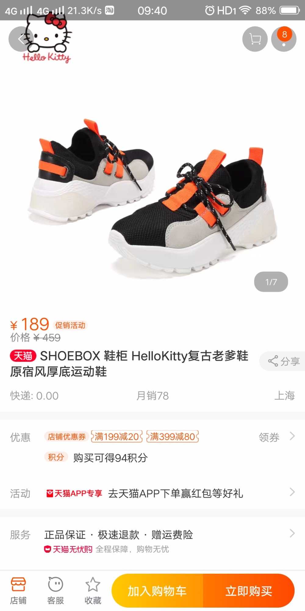 Screenshot_20190313_094052.jpg