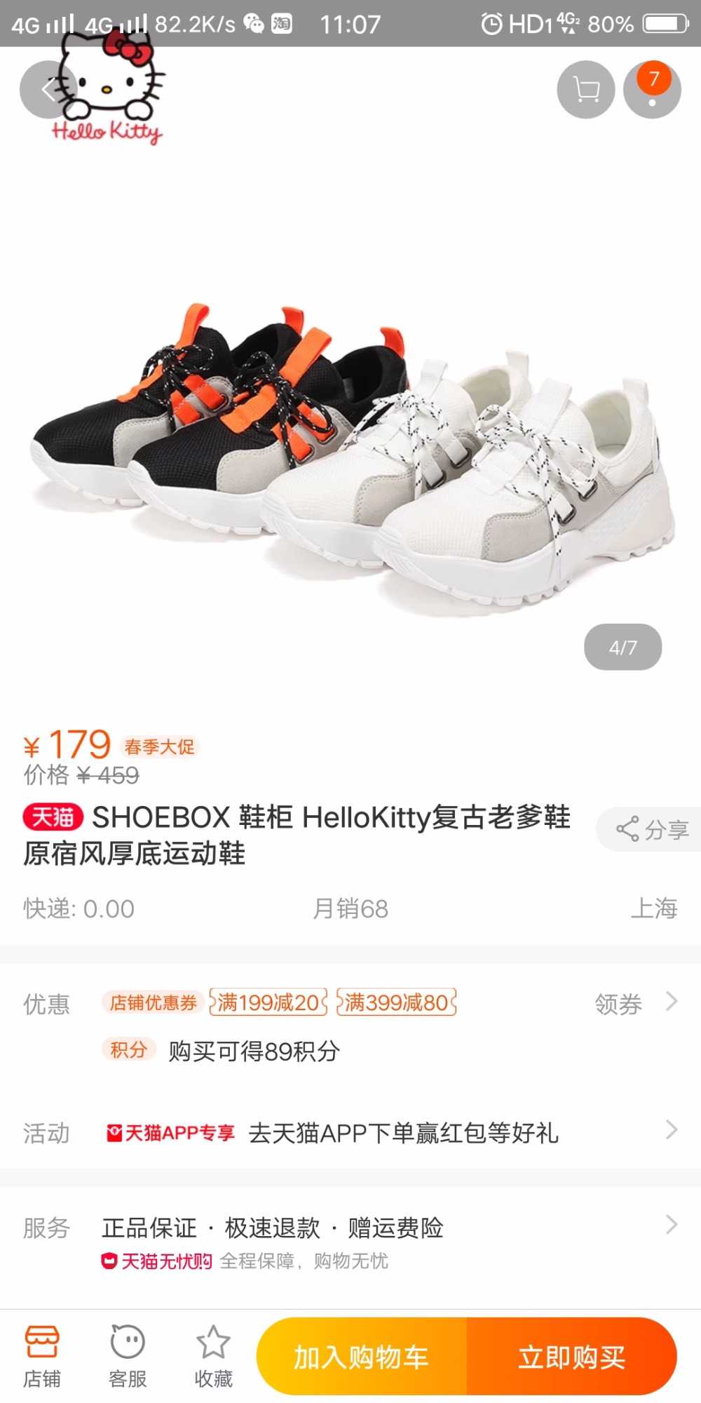 Screenshot_20190310_110735.jpg