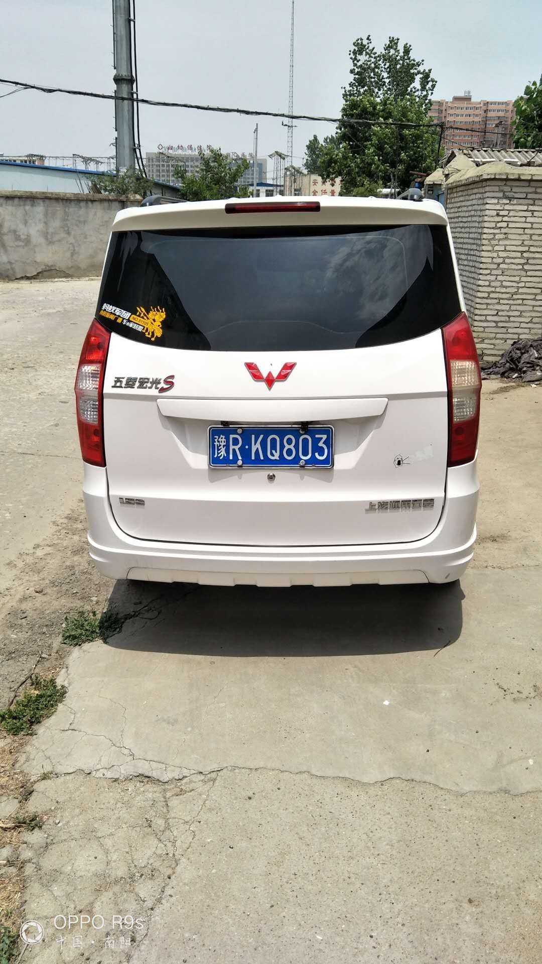 mmexport1558673803819.jpg