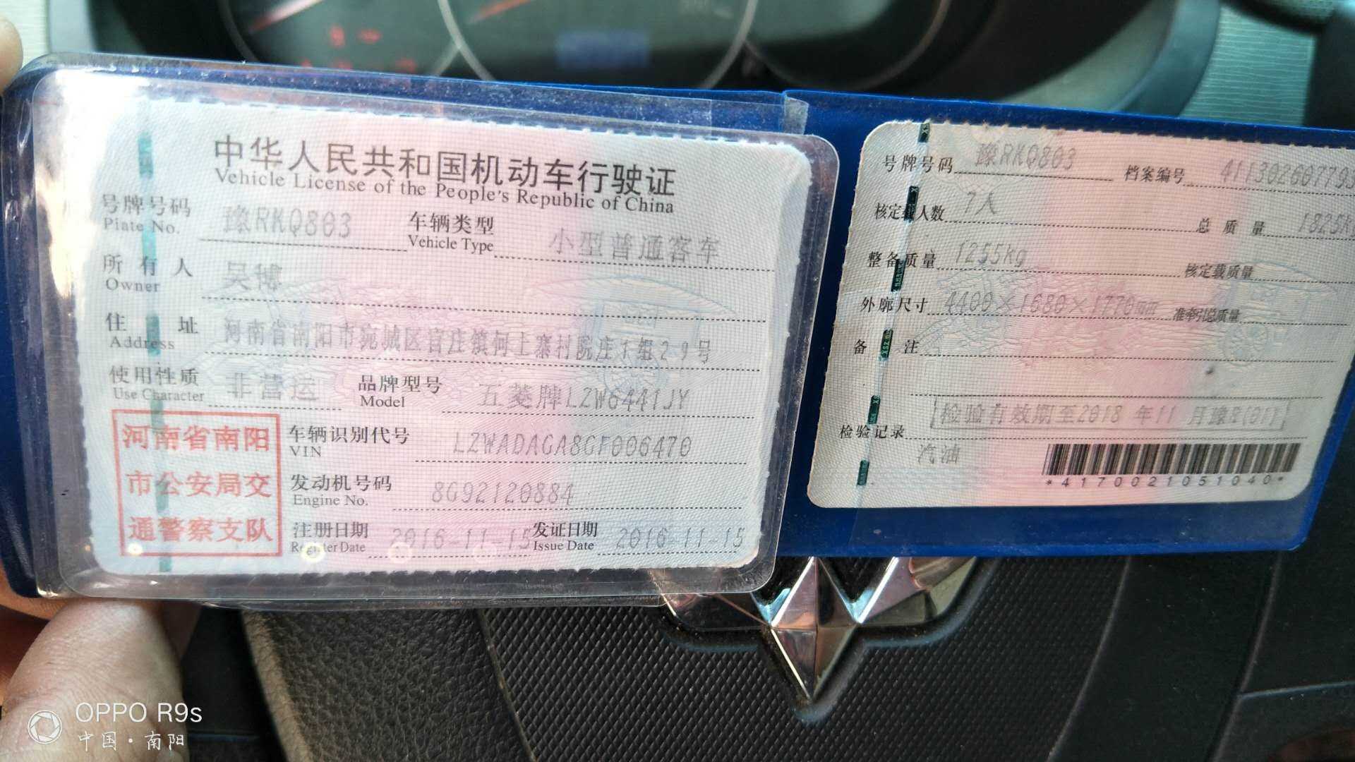 mmexport1558673773881.jpg