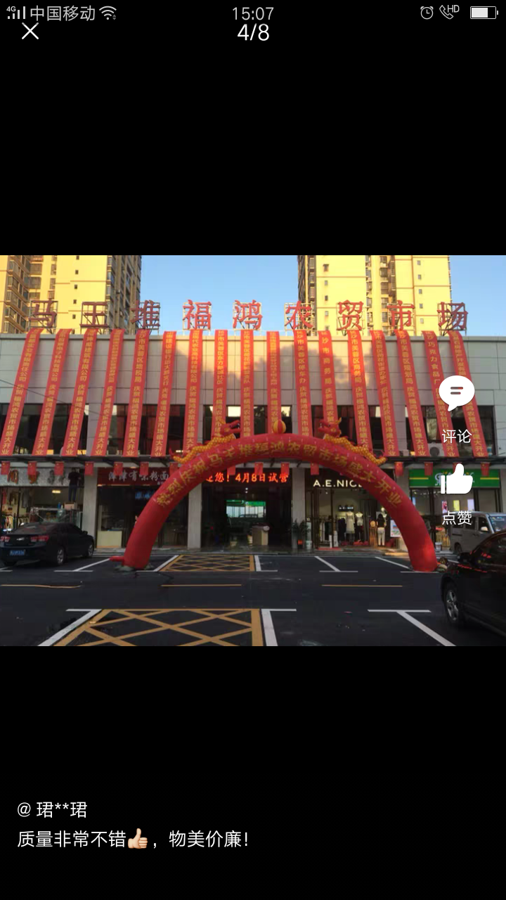 Screenshot_2019-05-27-15-07-27-07.png
