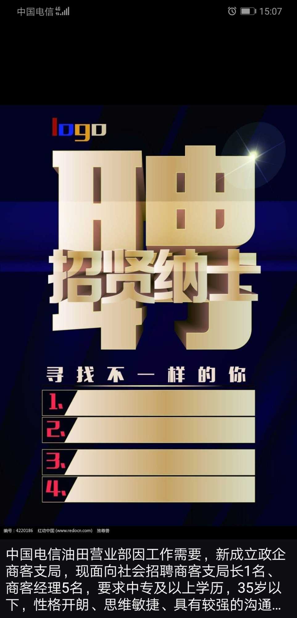 Screenshot_20190522_150730_com.tencent.mm.jpg