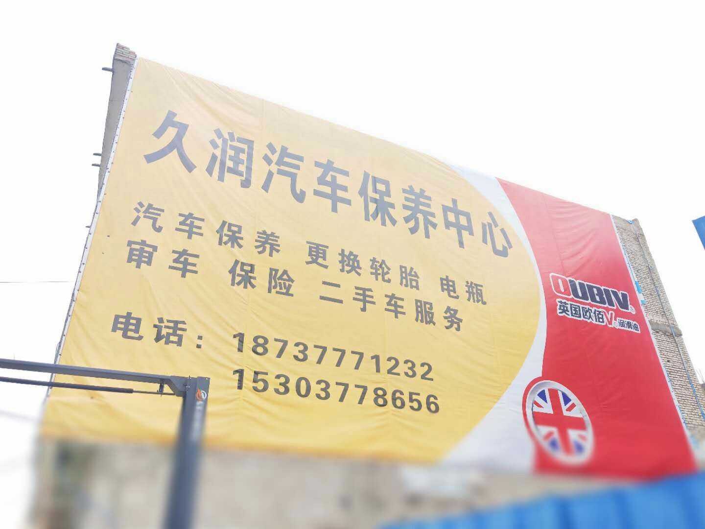 mmexport1559275634587.jpg