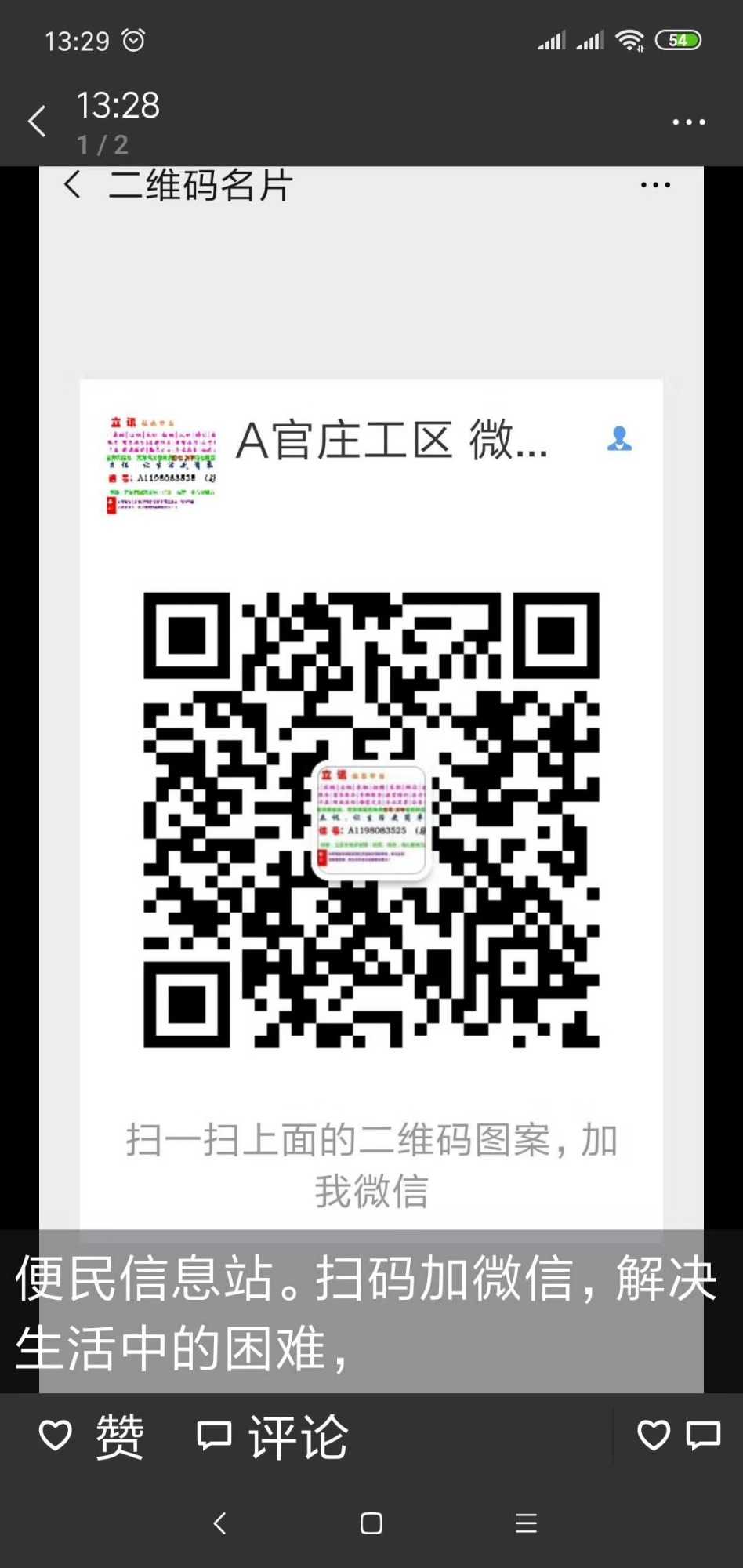 mmexport1559356292461.jpg