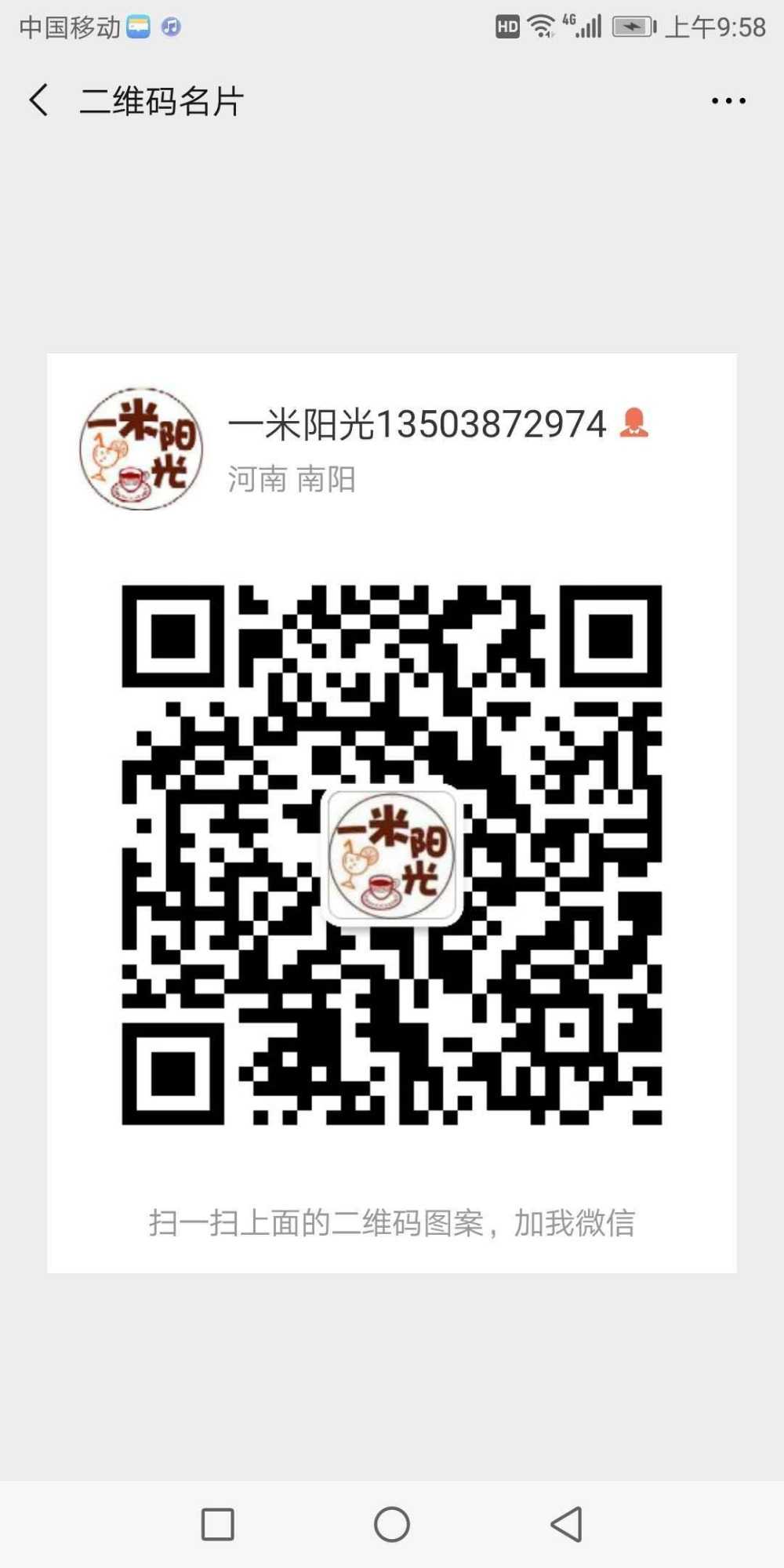 mmexport1559403371943.jpg