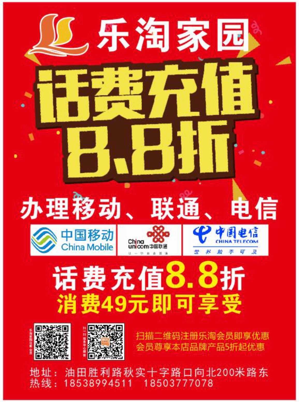 AFAA49FF-C7BB-4B86-BF59-970805B1EBF2.jpeg