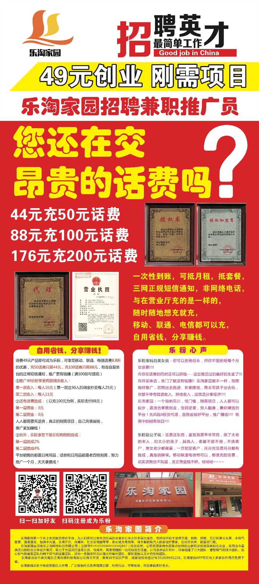 AFAA49FF-C7BB-4B86-BF59-970805B1EBF2.jpeg