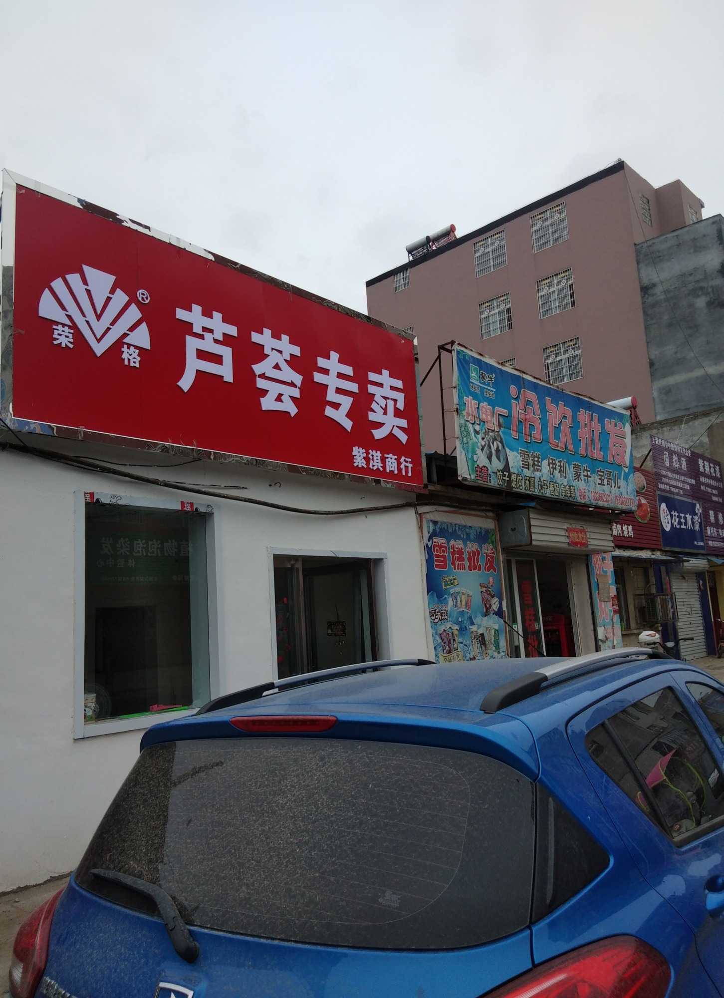 IMG_20190617_110512.JPG