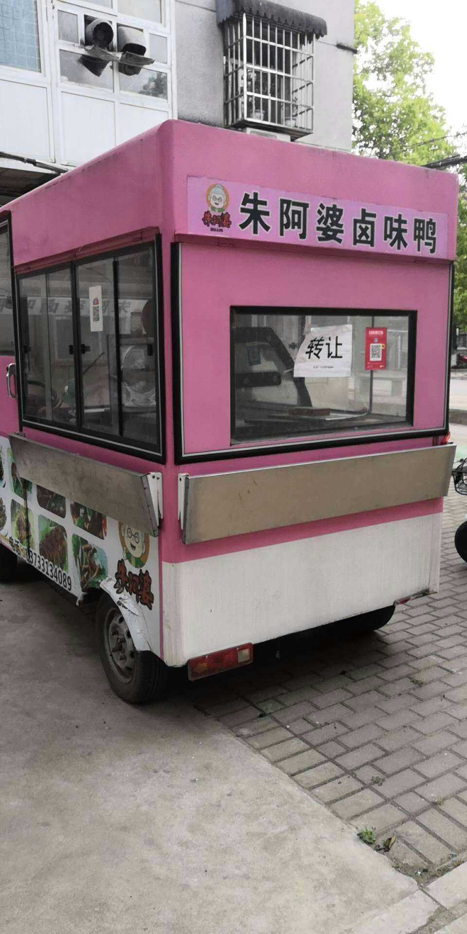 mmexport1560747185671.jpg
