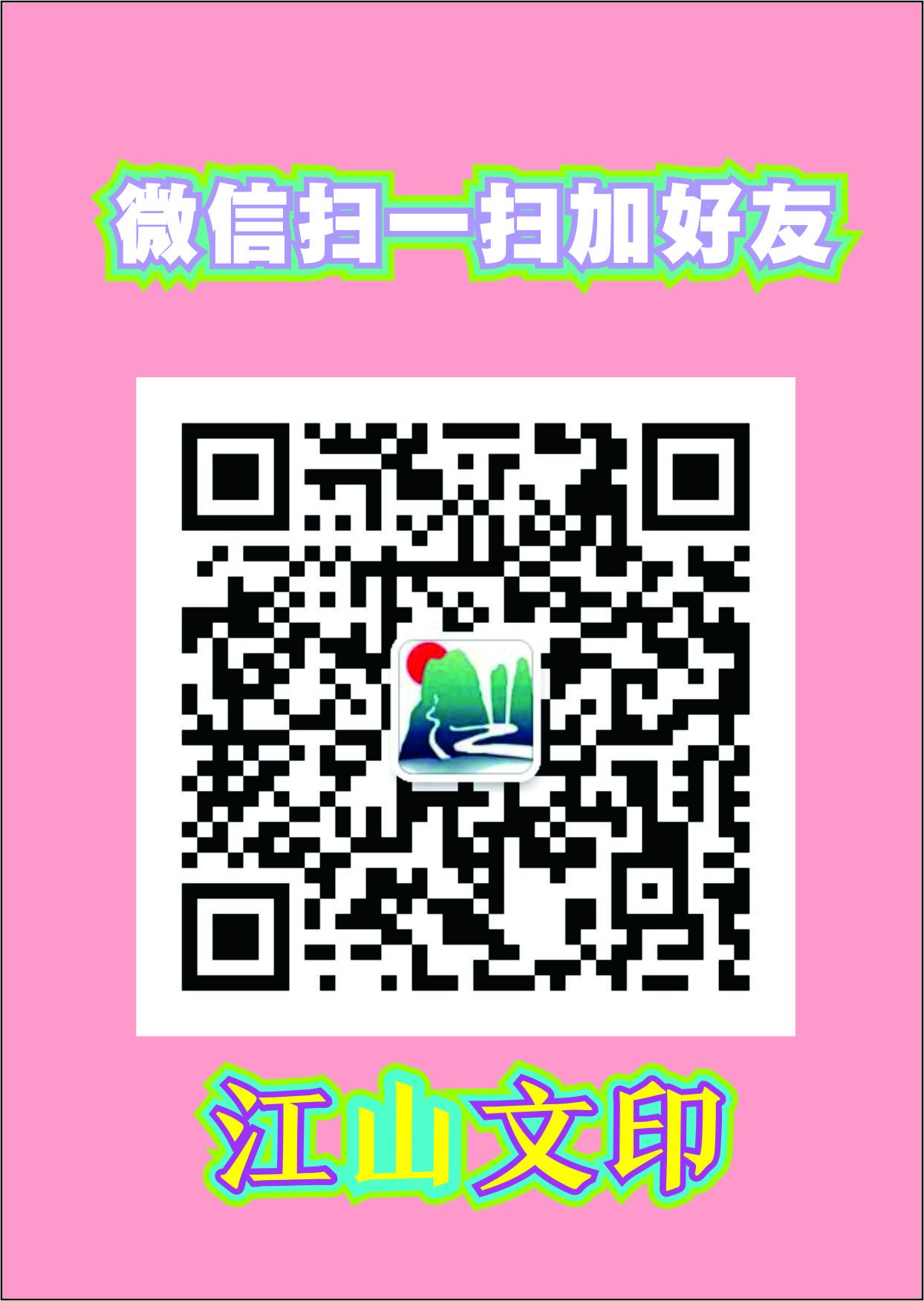 未命名 -2.jpg