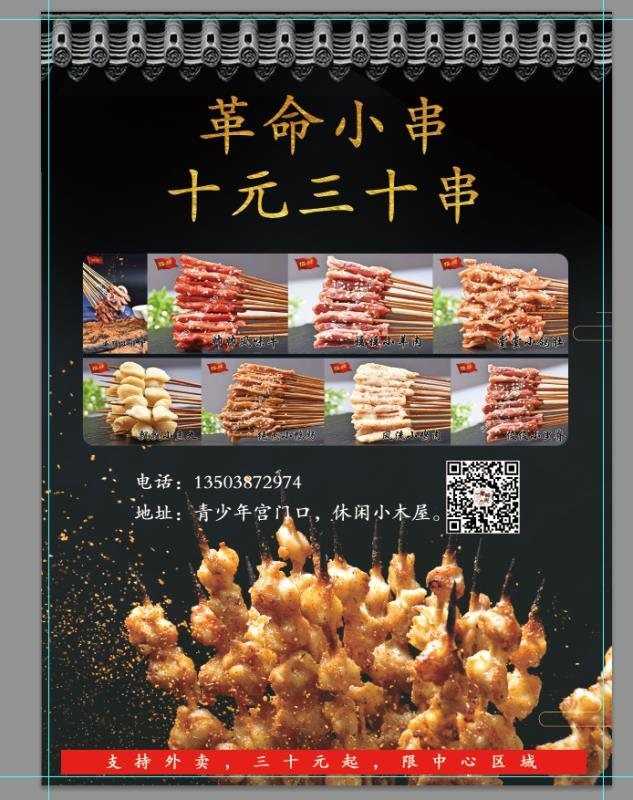 mmexport1560869722540.jpg