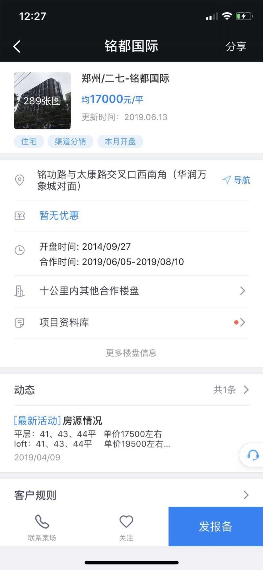 mmexport1561091481809.jpg