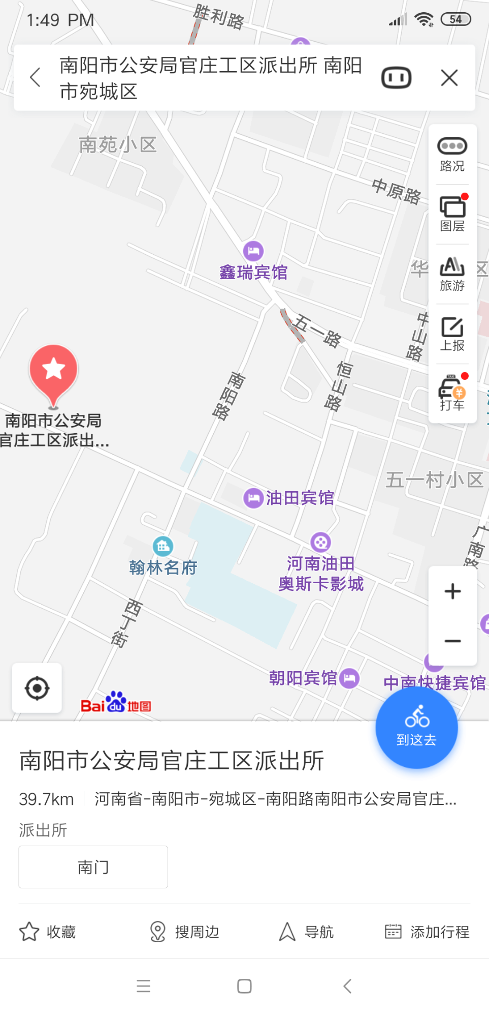Screenshot_2019-06-22-13-49-36-437_com.baidu.BaiduMap.png