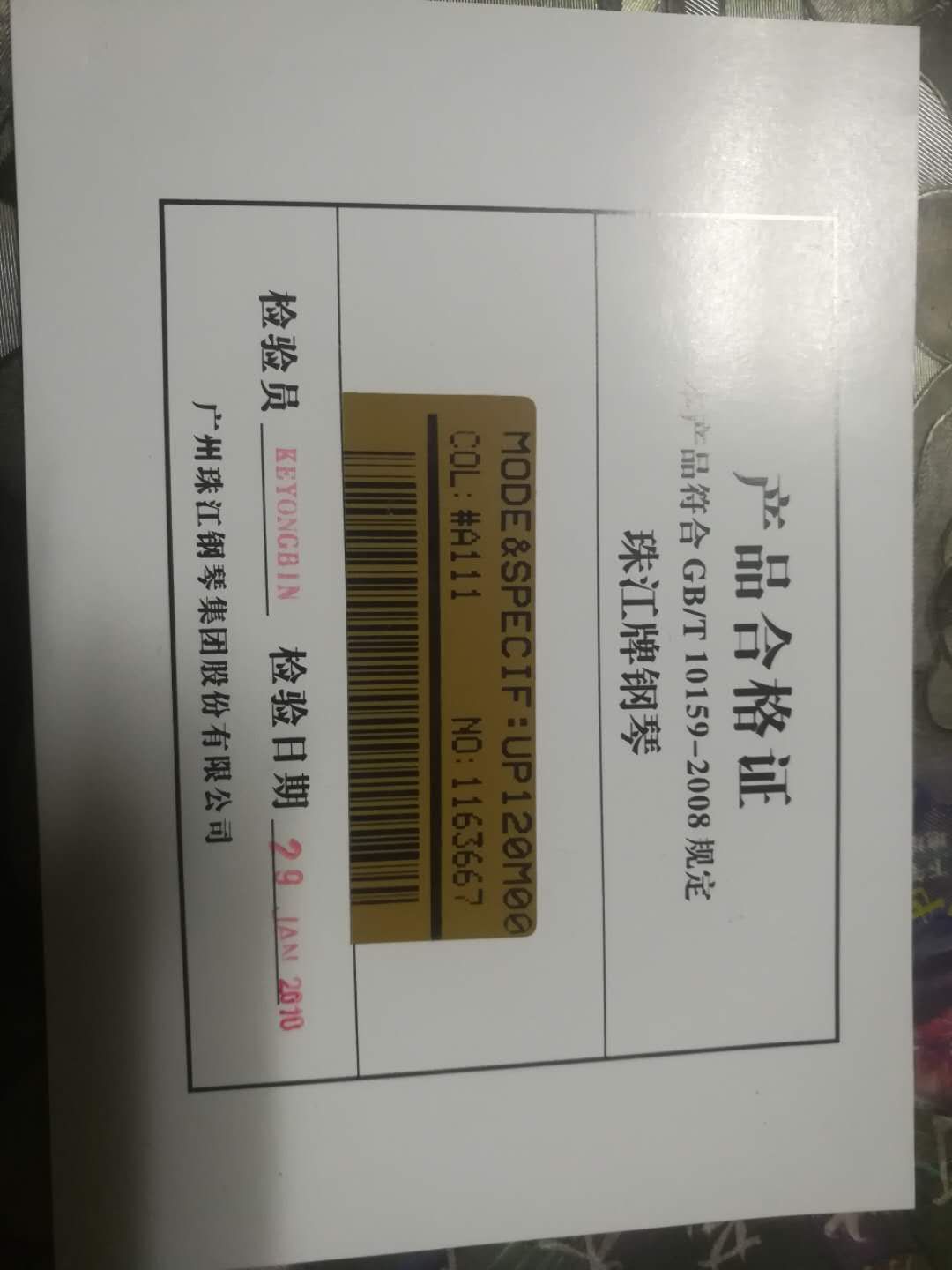 微信图片_20190624100648.jpg