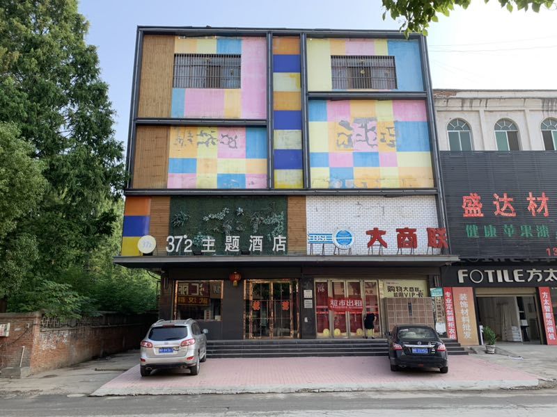 微信图片_20190624143901.jpg