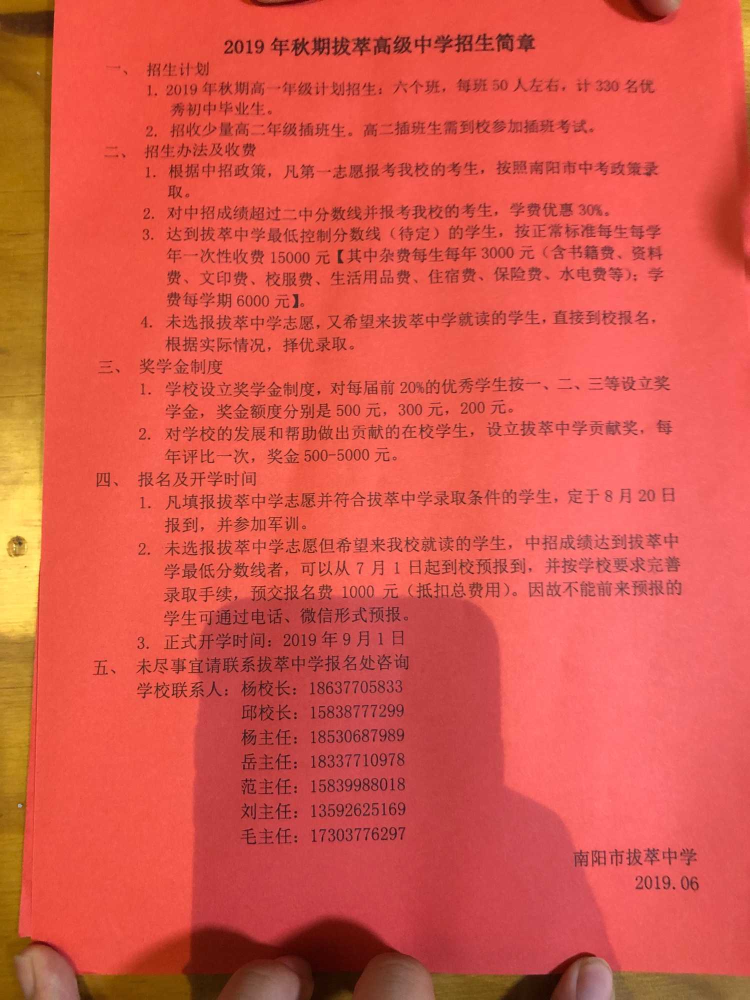 895238F5-265B-455B-9BEA-15417924F7C8.jpeg