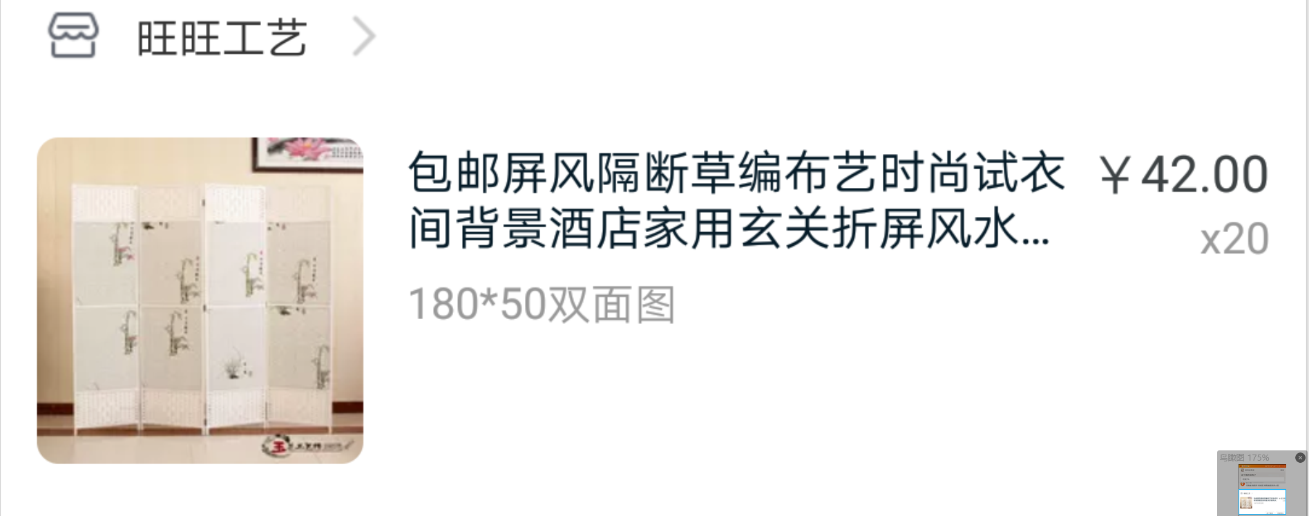 QQ截图20190628180036.png