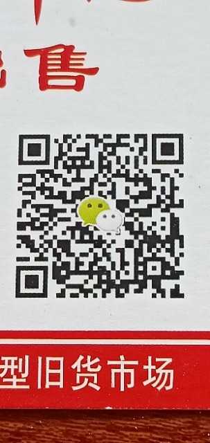 1561430250751.jpg