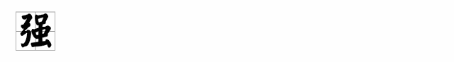 f9b174d17753ce1e06f5a1e82cd56a0b.gif