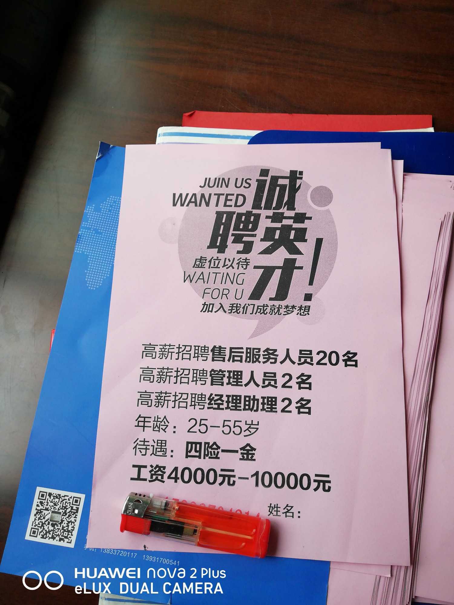 1562724140940.jpg