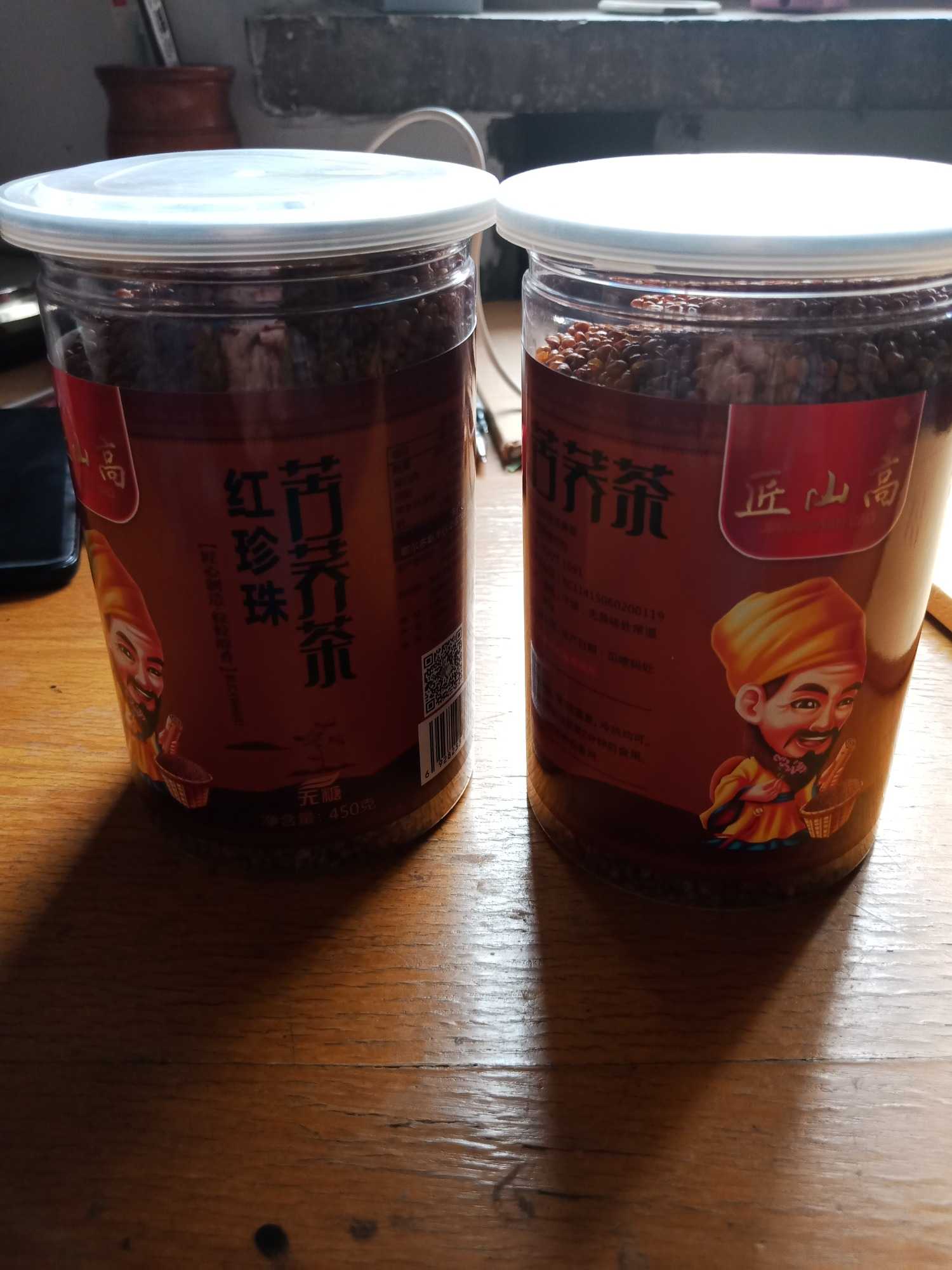 IMG20190717131308.jpg