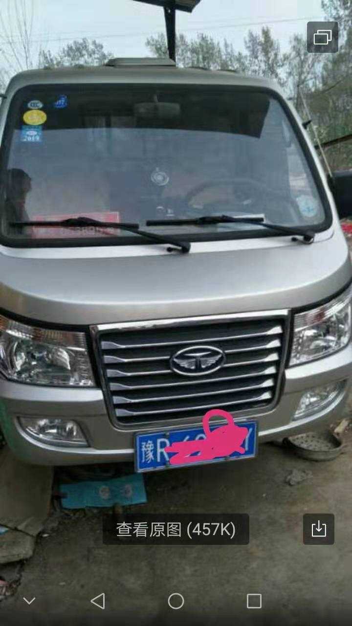 mmexport1563713625601.jpg