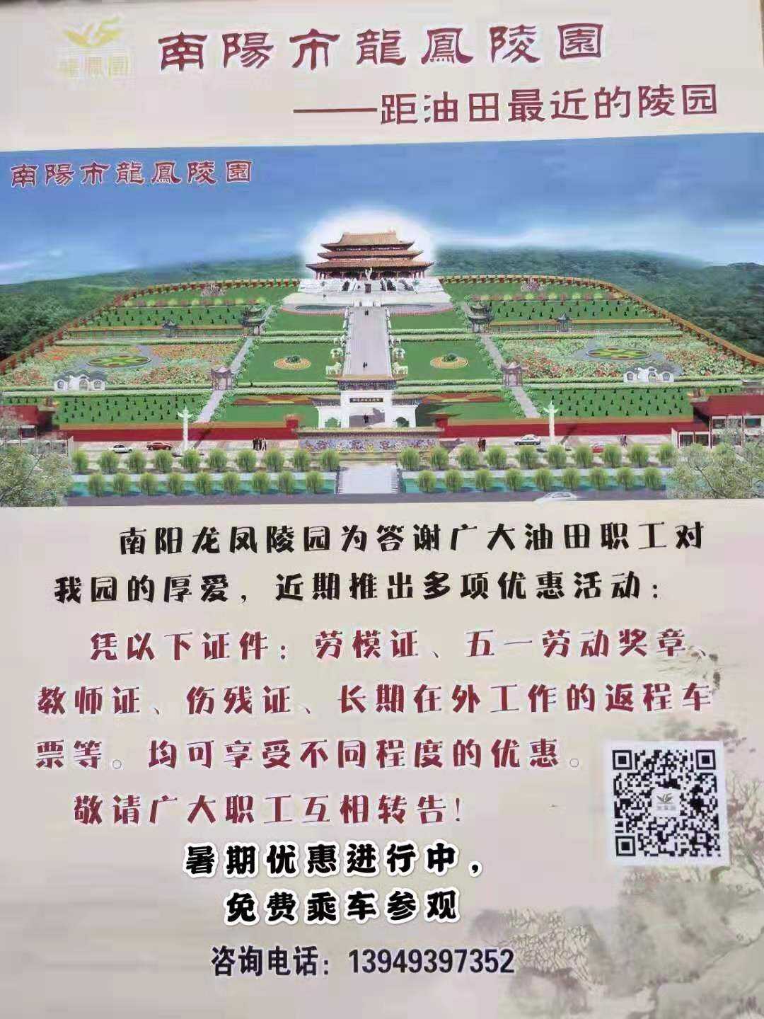 mmexport1563685945403.jpg