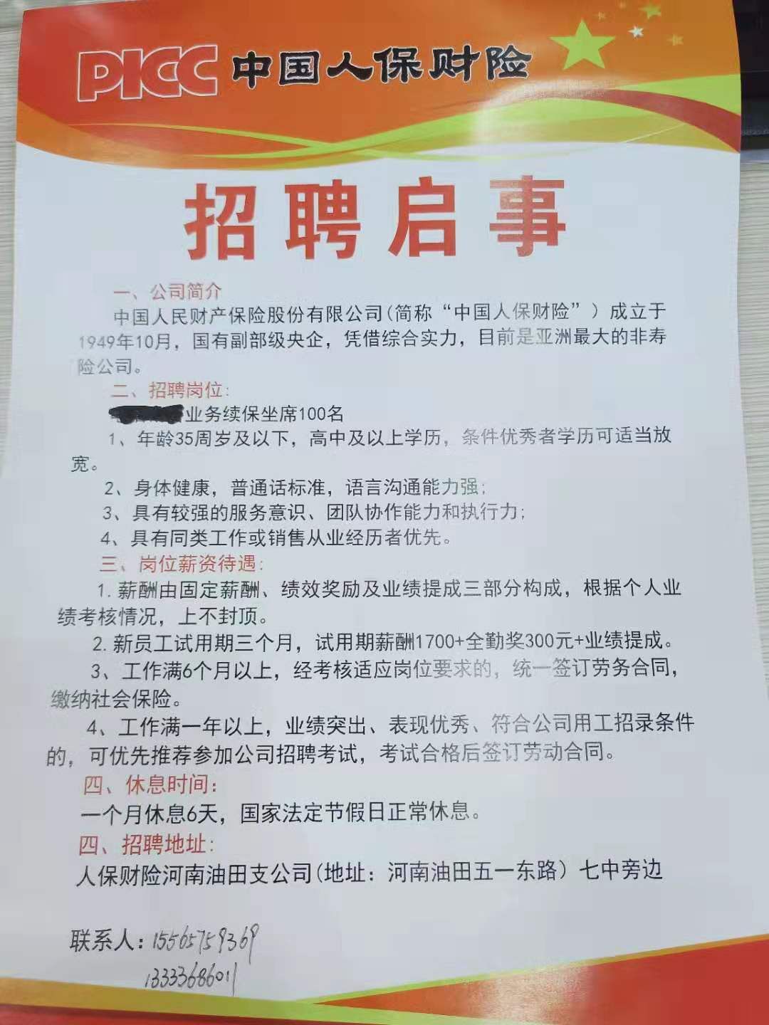 微信图片_20190725150346.jpg
