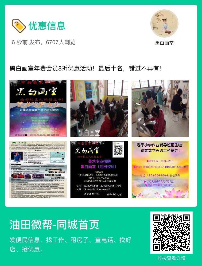 23F03E3F-6E18-4403-8987-6A36A848C519.jpeg