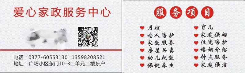 93B3DBF4-A9D0-48B3-B053-60A08AD9CCE7.jpeg