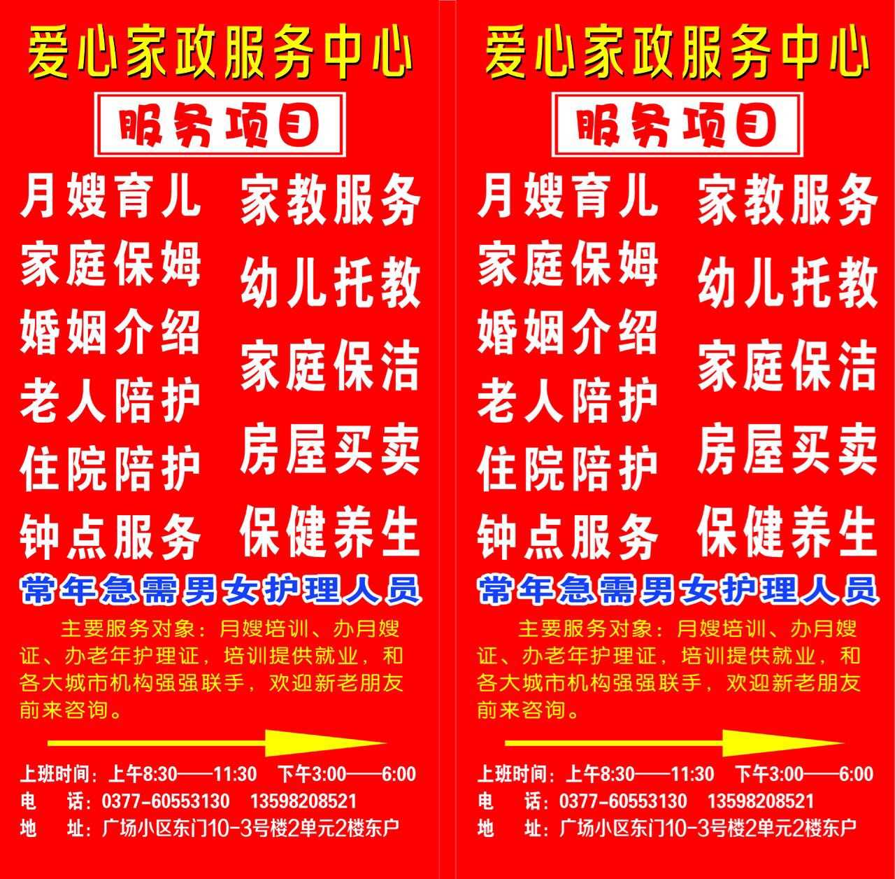 93B3DBF4-A9D0-48B3-B053-60A08AD9CCE7.jpeg