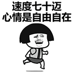 d67ee860594a84de7607fe7a7217656a.gif